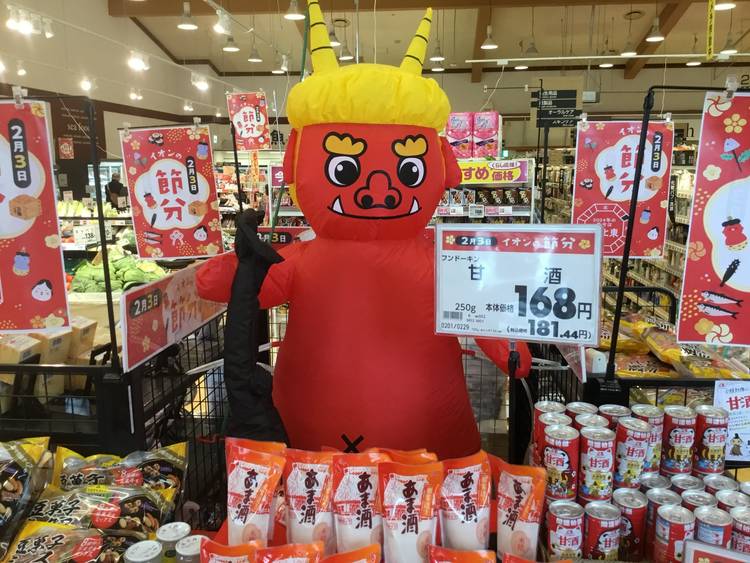 Mixed media feed | マックスバリュ綾 | LINE Official Account