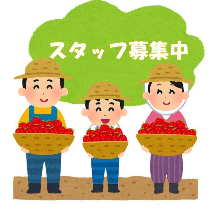 コロコロいちごファーム | LINE Official Account