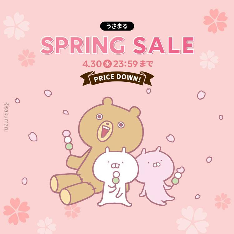 まる様 リクエスト 2点 まとめ商品