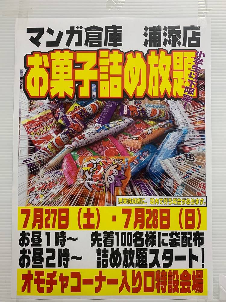 赤木製畳の原です🙋‍♀️ 急に寒くなってきましたね⛄️ さて