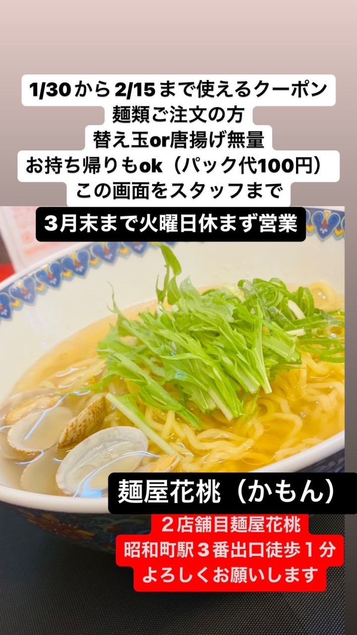 ラーメンページ Zorexoserez Pentium Nas on X: 
