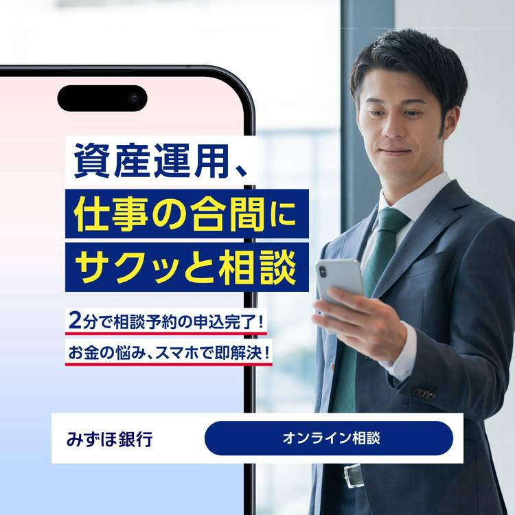 ❤みずほ❤様 Mixed media feed | みずほ銀行 | LINE Official Account