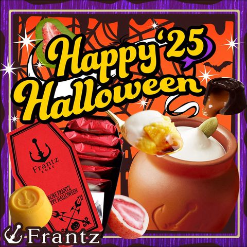 【Ezbuy公式アカウント01】【新品】フランツ　バラ　セット Ezbuy公式アカウント01】【新品】フランツ バラ セット 神戸