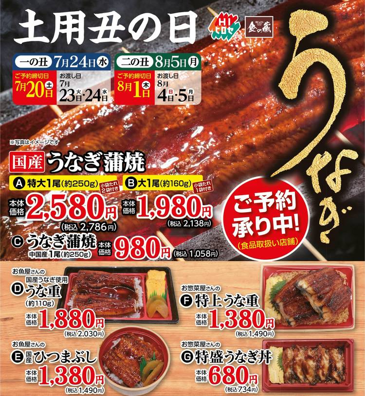 Mixed media feed | HIヒロセ スーパーコンボ臼杵店 | LINE Official