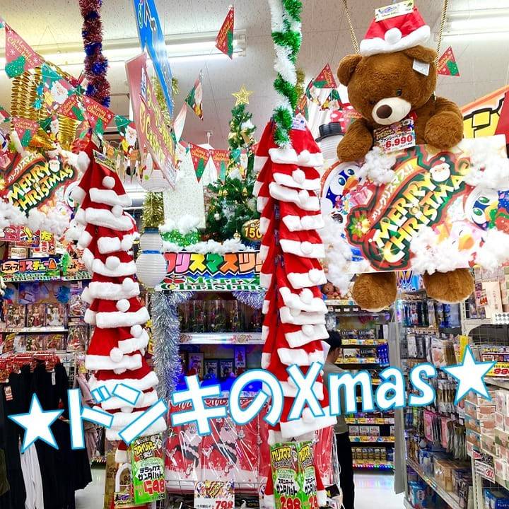 Mixed media feed | MEGAドン・キホーテ深江橋店 | LINE Official Account