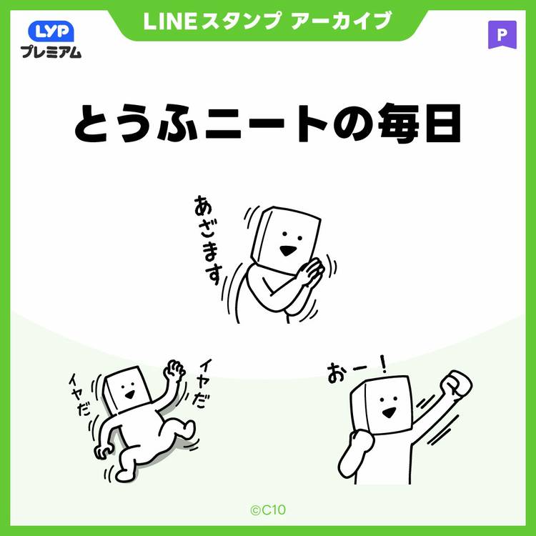 Mixed media feed | C10 | LINE Official Account