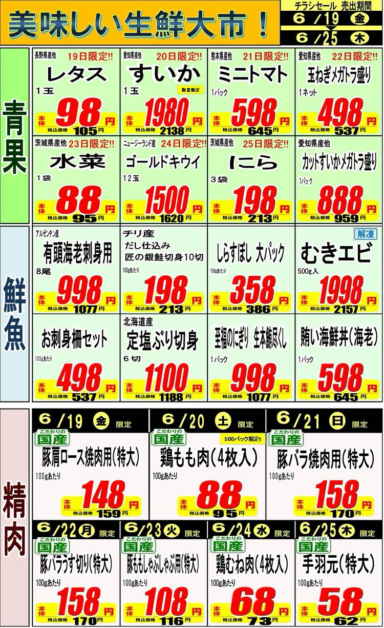 定価19000円（税別）】M&A法大全 上下セット M&A法大全(下)〔全訂版
