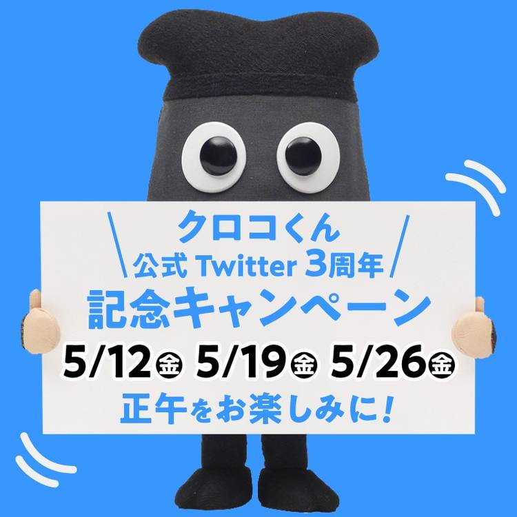 Mixed media feed | 日本ガイシ | LINE Official Account