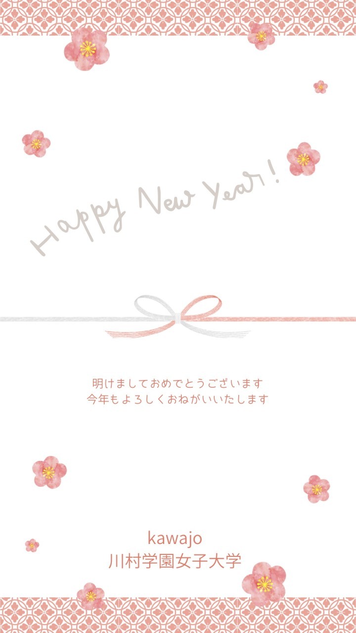 近代日本教育史と川村学園/ゆまに書房/川村学園（単行本（ソフトカバー）） 近代日本教育史と川村学園 - ゆまに書房