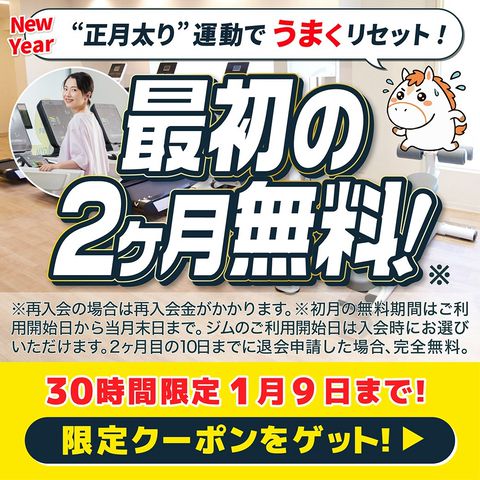 chocoZAP | LINE Official Account