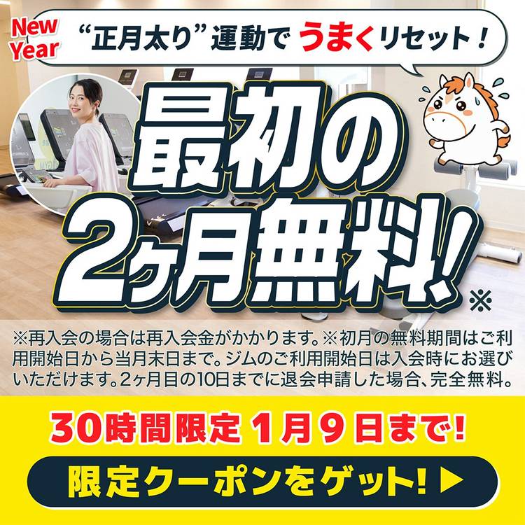 Mixed media feed | chocoZAP | LINE Official Account