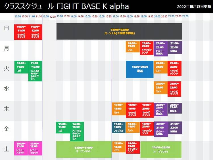 Mixed media feed | FIGHT BASE K-alpha | LINE Official Account
