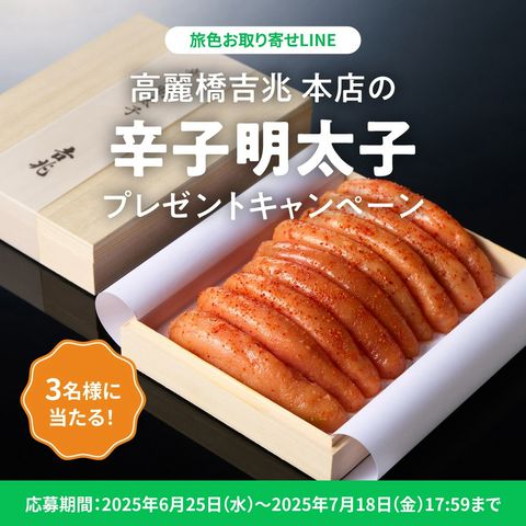 旅色　フリーペーパー　8種　1冊300円　3冊以上から（同種可） オープニング大セール】 旅色 フリーペーパー 8種 1冊300円 3冊