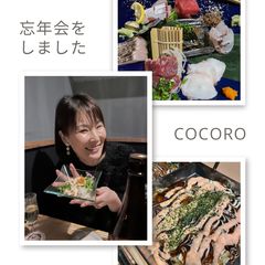 COCORO | LINE Official Account