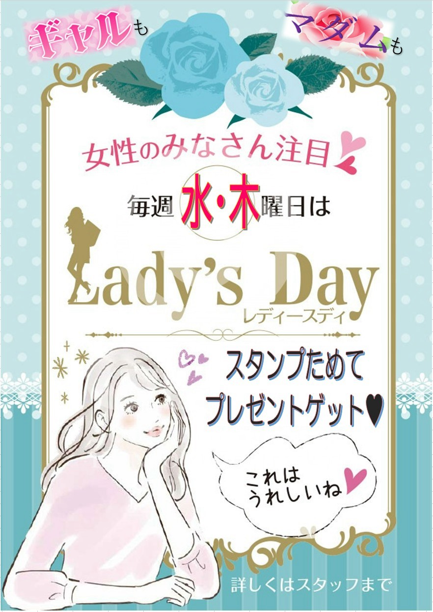 西日本フリート㈱12号線岩見沢岡山給油所 | LINE Official Account