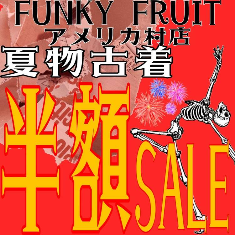 FUNKYFRUIT | LINE Official Account