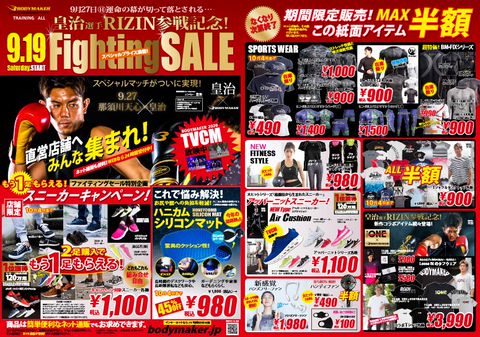 埼玉川口❗️値段相談❗️トレーニング機材一式