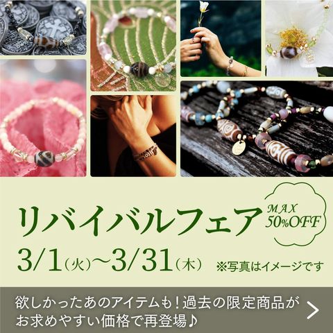 The Green Tara 春日店 | LINE Official Account