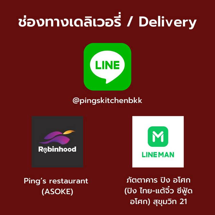 Mixed media feed | PING'S KITCHEN | LINE Official Account