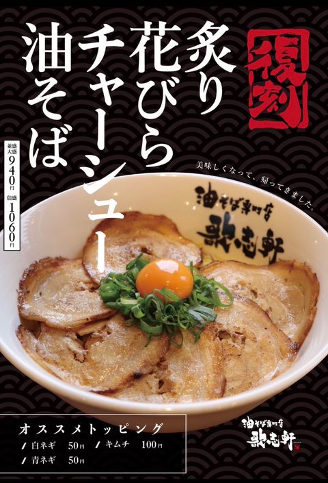 そば 滝沢更科 信州そば 600g ｜ ミスターマックスオンラインストア