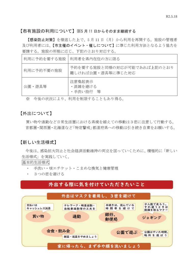 Mixed media feed | 佐賀県鹿島市 | LINE Official Account