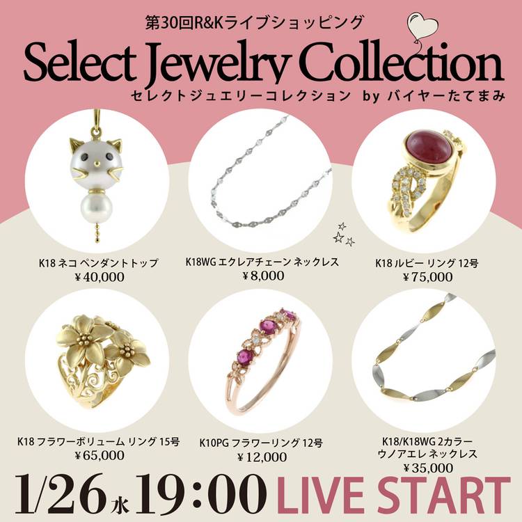 Mixed media feed | リサイクルキング 成田店 | LINE Official Account