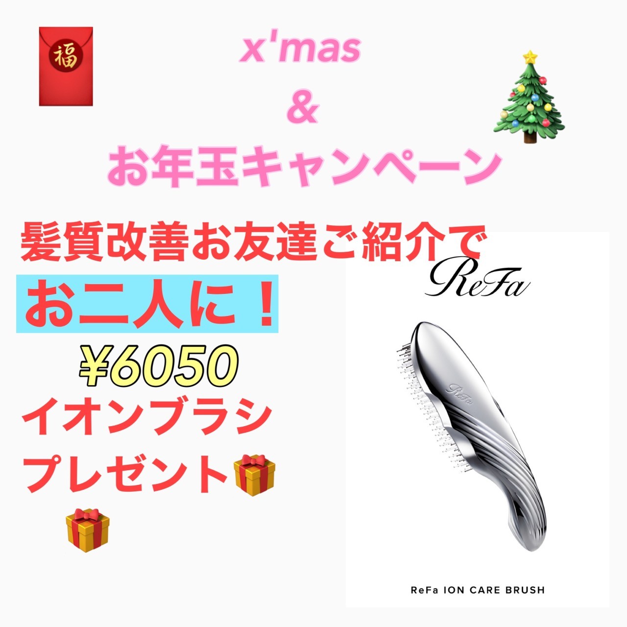 b/h clinichairsalon | LINE Official Account