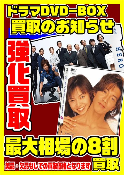 千葉鑑定団千葉北店 | LINE Official Account