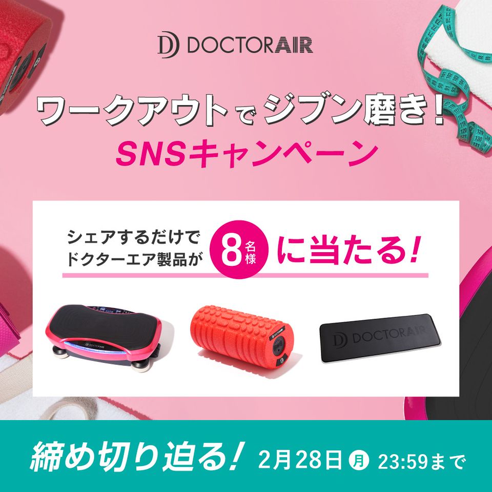 DOCTORAIR | LINE Official Account