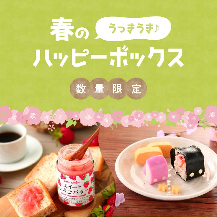 Mixed media feed | 軽井沢ファーマーズギフト | LINE Official Account
