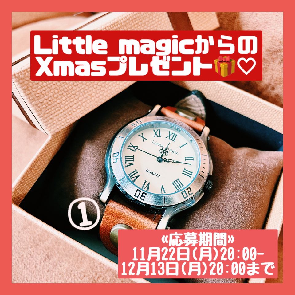 商品一覧 | Little magic 公式 | LINE Official Account