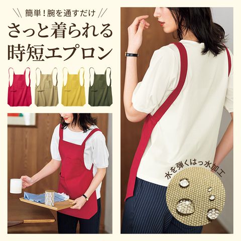 セシールさん専用　5口 cecile（セシール） | LINE Official Account