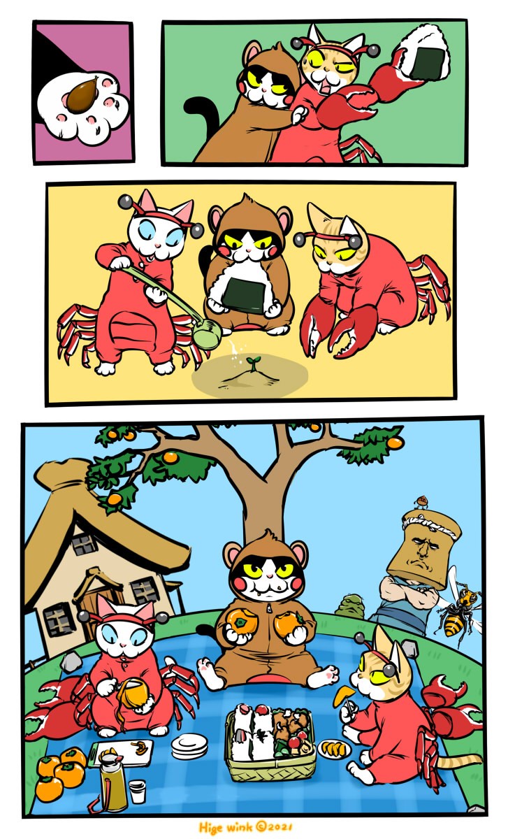 おはぎ | LINE Official Account