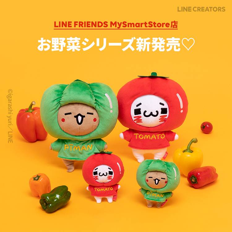 愛しすぎて大好きすぎる お野菜シリーズ トマトにゃんこ