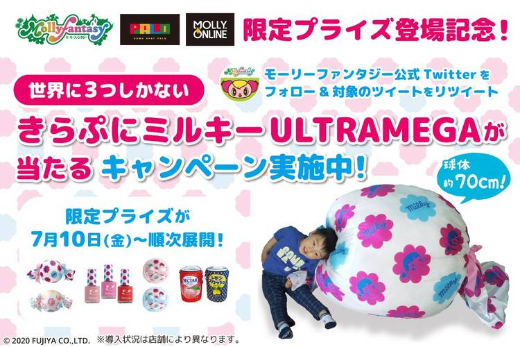 Mixed media feed | モーリーファンタジー板橋 | LINE Official Account