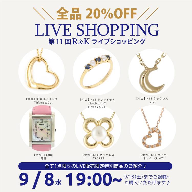 Mixed media feed | リサイクルキング 成田店 | LINE Official Account