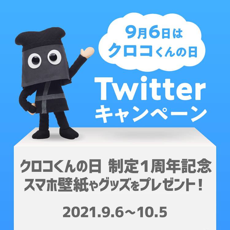 Mixed media feed | 日本ガイシ | LINE Official Account