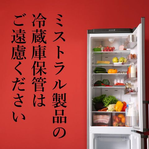 ミストラルコスメティクス　セット ミストラルコスメティクス公式オンラインショップ｜ペプチド