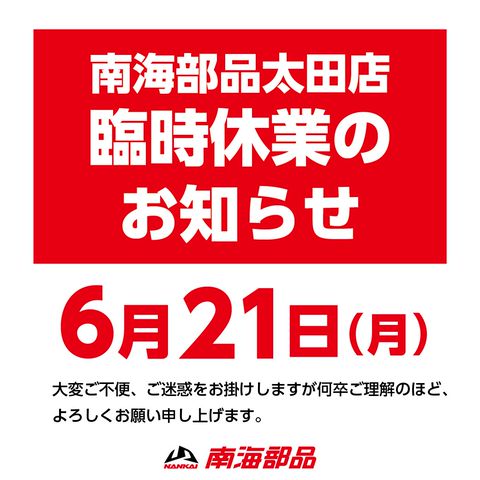 Yahoo!オークション -「熊谷」(鉄瓶) (鉄製)の落札相場・落札価格